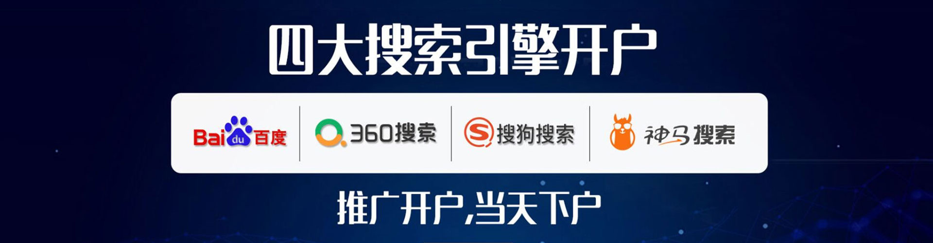 古浪sem代理