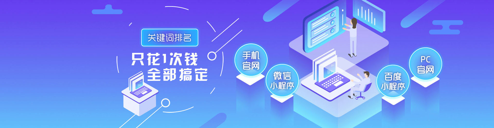 古浪sem广告
