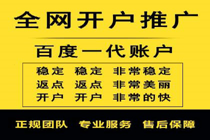 案例分享：用百度推广实现线上引流突破