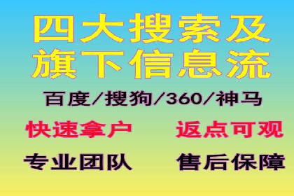 百度广告平台运营推广的技巧与趋势
