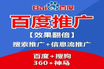 SEM外包公司案例分析：效果惊人